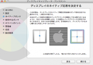 displaySetting3