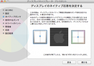 displaySetting6