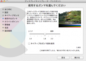 displaySetting8
