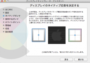 displaySetting7
